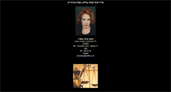 Desktop Screenshot of meital.pazcorp.com
