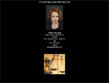 Tablet Screenshot of meital.pazcorp.com